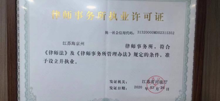 资质相关图片二